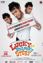 Lucky DI Unlucky Story - постер
