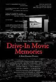 Drive-in Movie Memories - постер