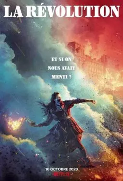 Французская революция - постер