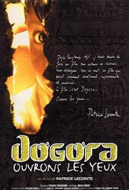 Догора - постер