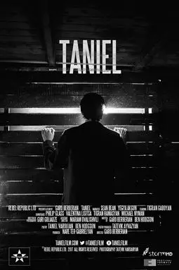 Taniel - постер