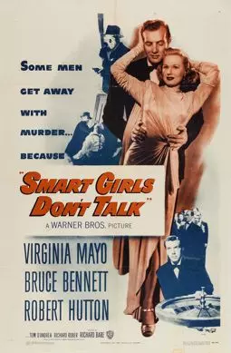 Smart Girls Don't Talk - постер
