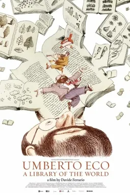 Умберто Эко. Библиотека мира - постер