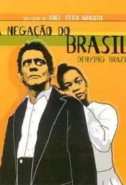 Отрицание Бразилии - постер