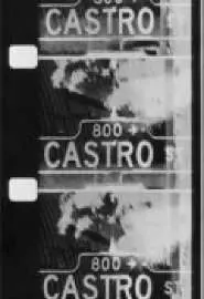 Кастро Стрит - постер