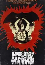 Кровавая оргия дьяволиц - постер