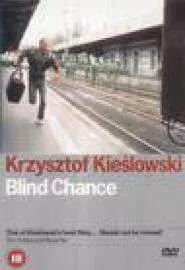 Blind Chance - постер