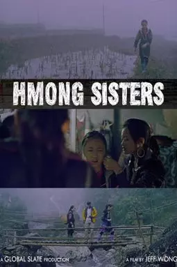H'mong Sisters - постер