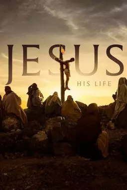 Иисус: Его жизнь - постер