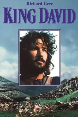Царь Давид - постер