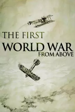 The First World War from Above - постер