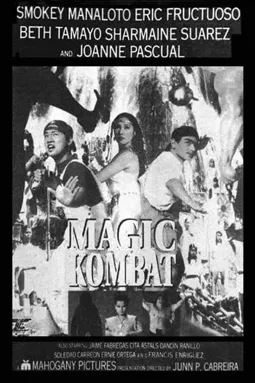 Magic Kombat - постер