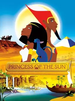 Принцесса Солнца - постер