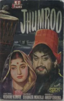 Jhumroo - постер