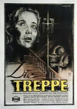 Die Treppe - постер