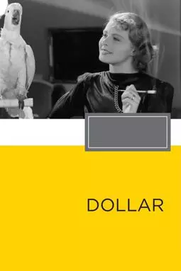 Доллар - постер