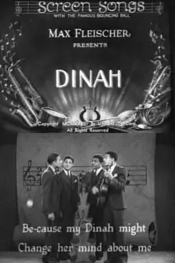 Dinah - постер