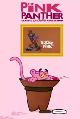 Rocky Pink - постер