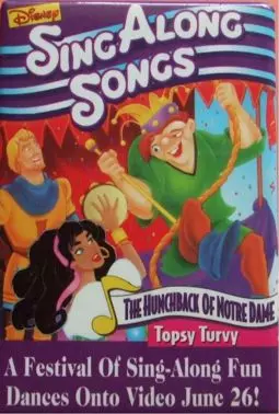 Disney Sing-Along-Songs: Topsy Turvy - постер