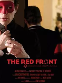 The Red Front - постер