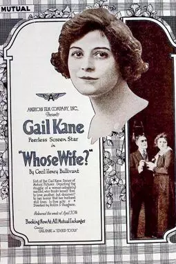 Whose Wife? - постер