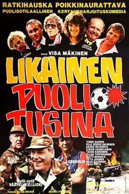 Likainen puolitusina - постер