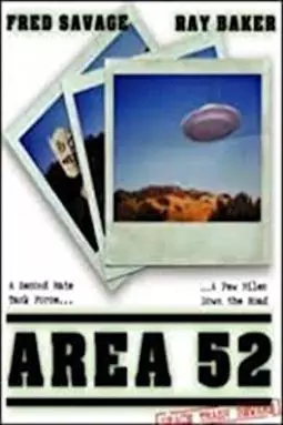 Area 52 - постер