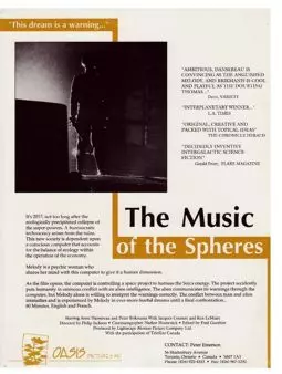 Music of the Spheres - постер