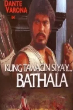 Kung tawagin siya'y bathala - постер