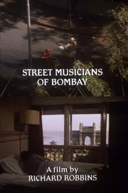 Street Musicians of Bombay - постер