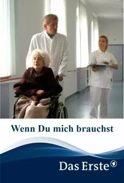 Wenn du mich brauchst - постер