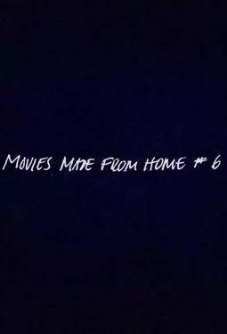 Movies Made from Home # 6 - постер