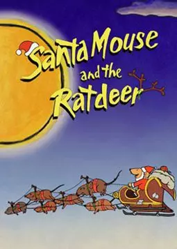 Santa Mouse and the Ratdeer - постер