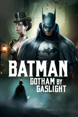 Бэтмен: Готэм в газовом свете - постер