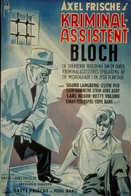 Kriminalassistent Bloch - постер