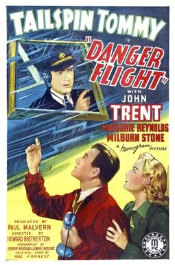 Danger Flight - постер