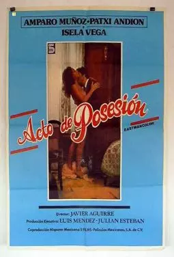 Acto de posesión - постер