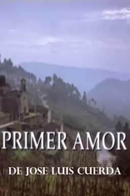 Primer amor - постер