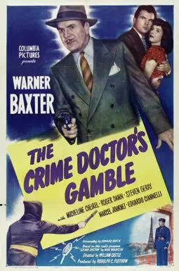 The Crime Doctor's Gamble - постер