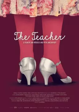 Учительница - постер