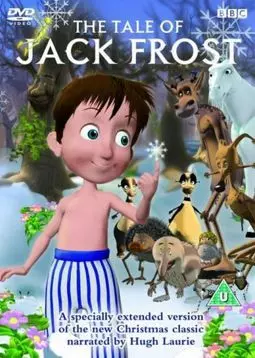 Сказка о Джеке Фросте - постер