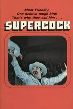 Supercock - постер