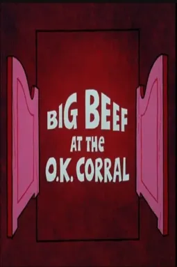 Big Beef at the O.K. Corral - постер