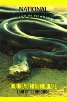 Land of the Anaconda - постер