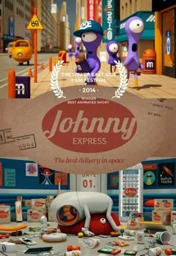 Джонни Экспресс - постер