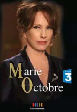 Мари-Октябрь - постер