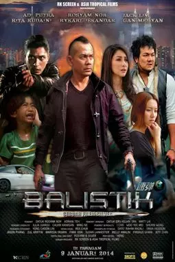 Balistik - постер