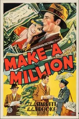 Make a Million - постер