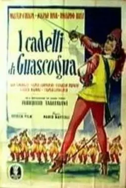I cadetti di Guascogna - постер