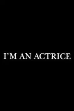 I'm an actrice - постер